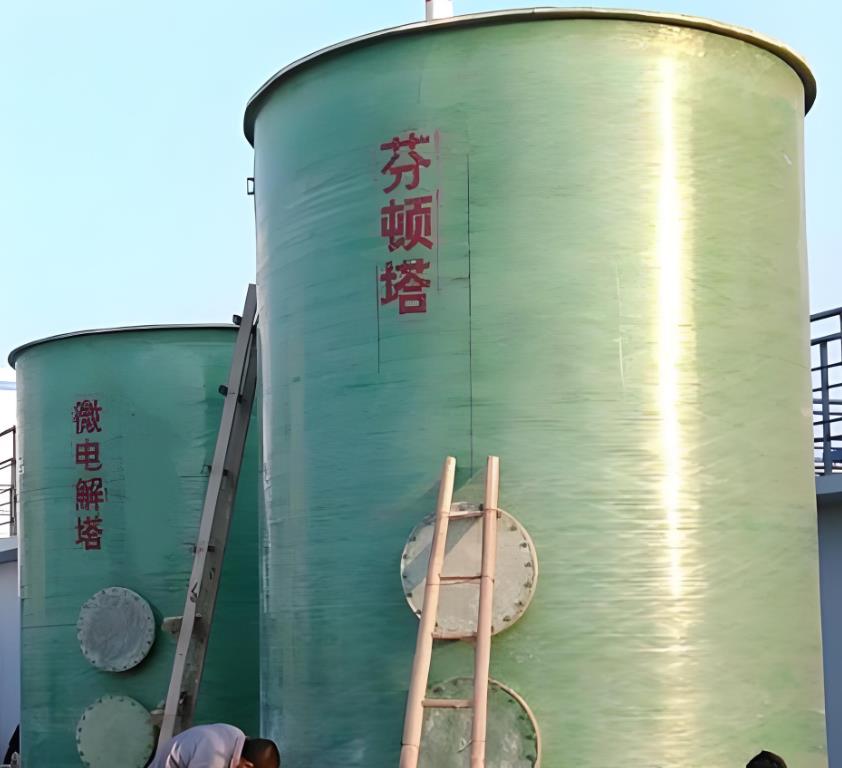 沧州芬顿氧化设备