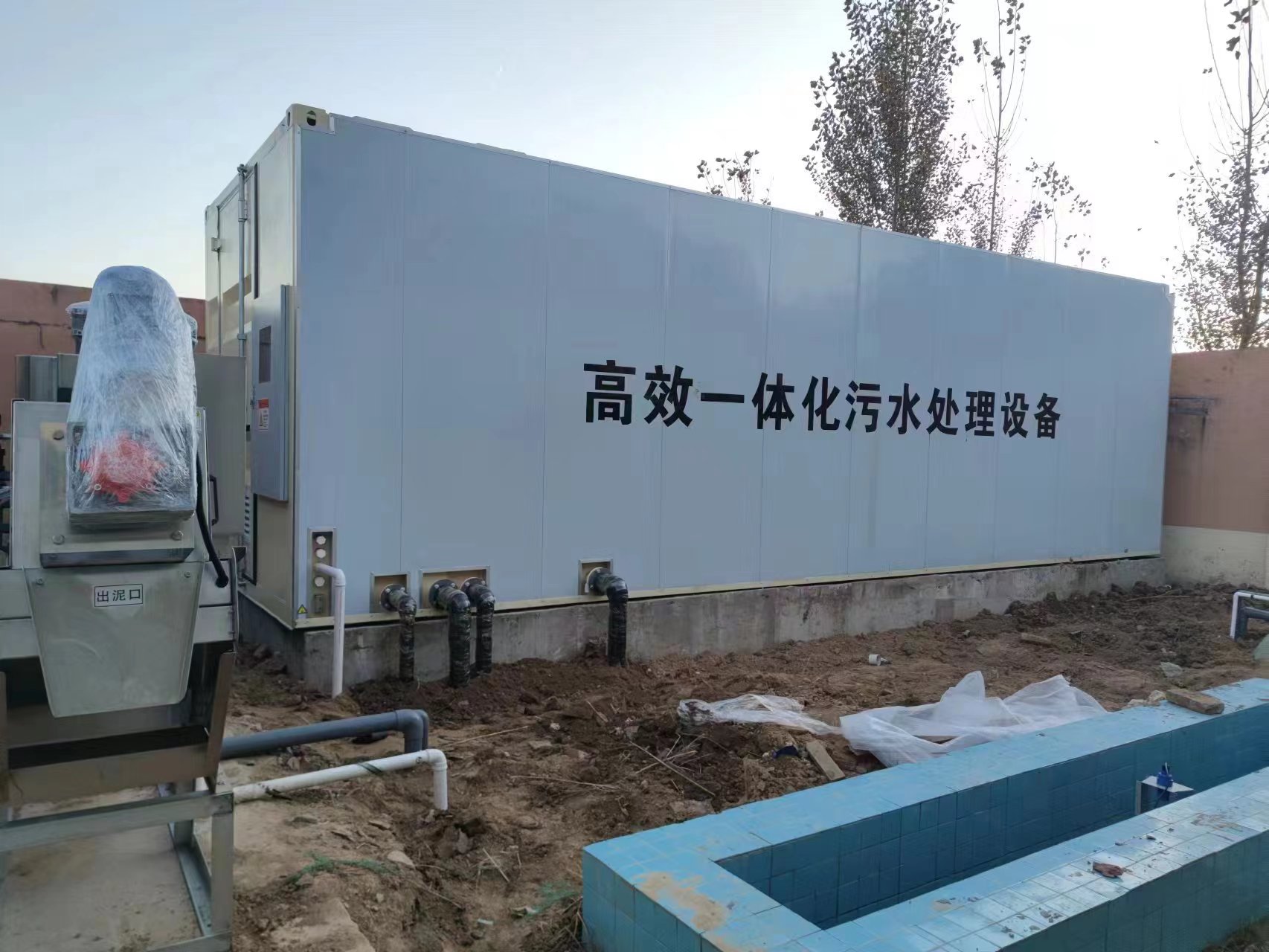 沧州地埋式一体化污水处理设备